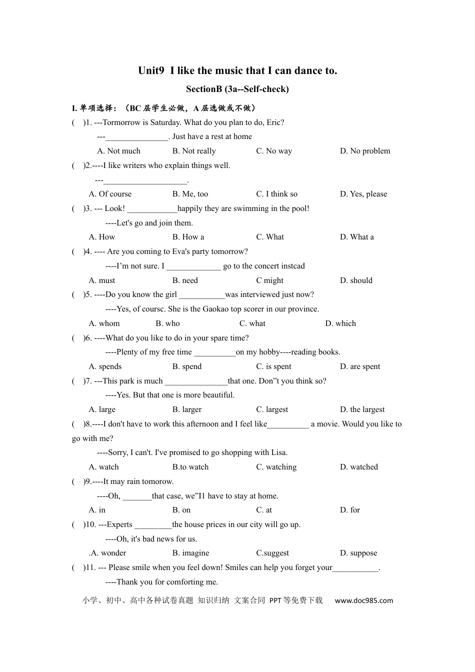 九年级英语 Unit9 SectionB（3a-self-check）分层练习设计.docx