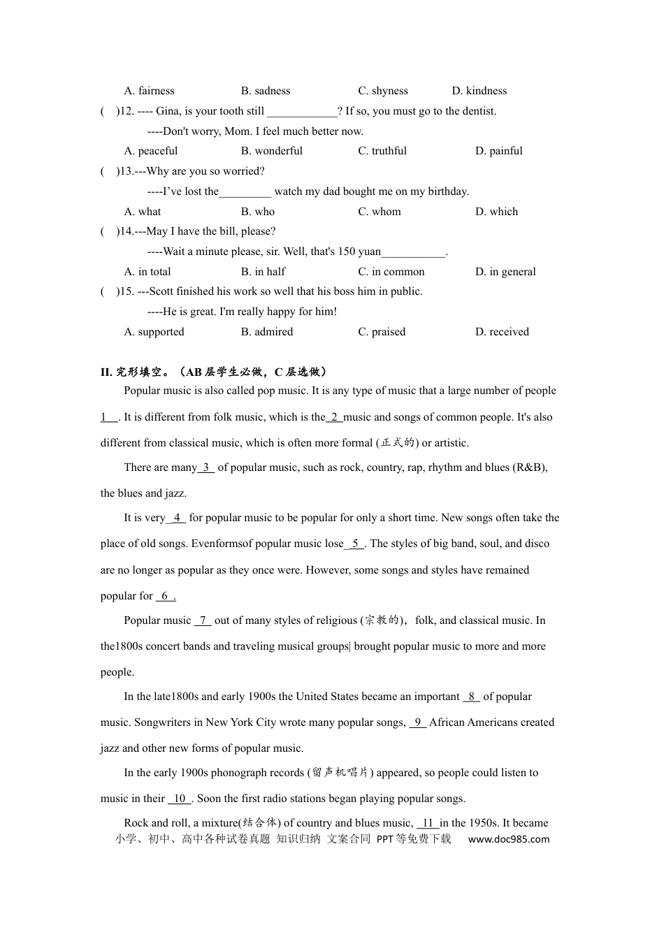 九年级英语 Unit9 SectionB（3a-self-check）分层练习设计.docx