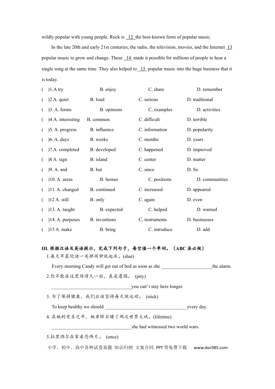 九年级英语 Unit9 SectionB（3a-self-check）分层练习设计.docx