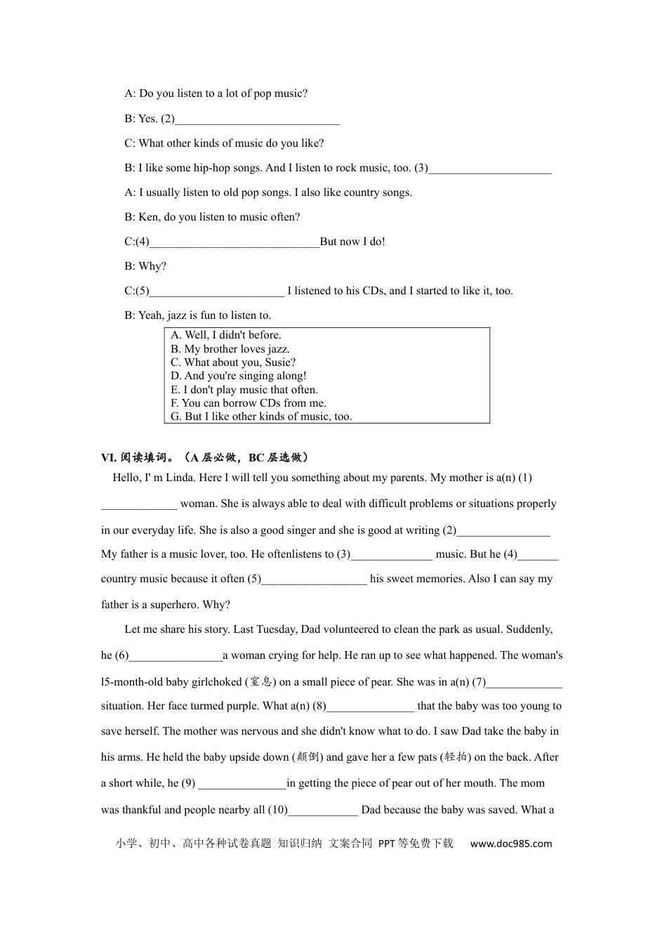 九年级英语 Unit9 SectionA (1a-2d)分层练习设计.docx