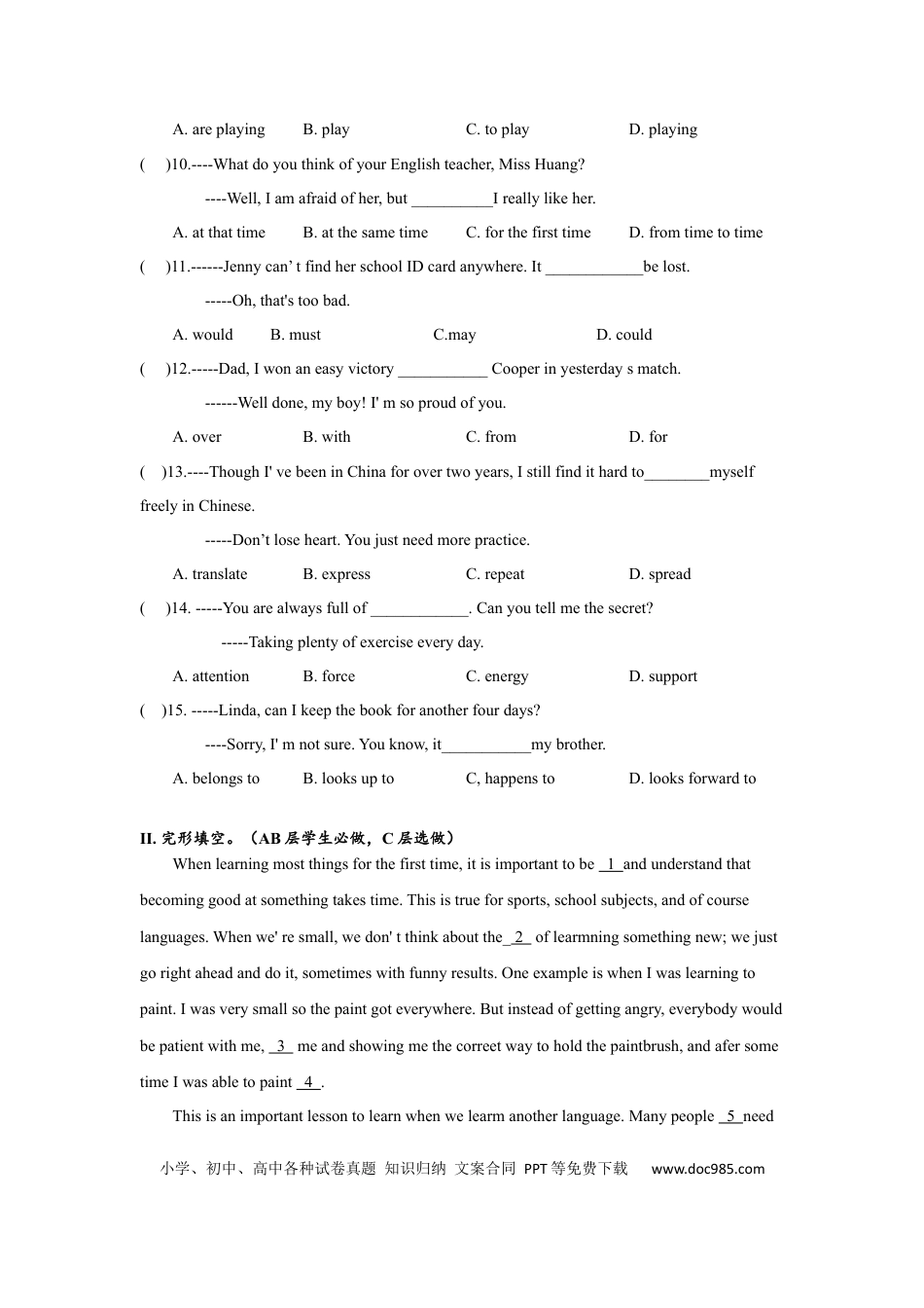 九年级英语 Unit8 SectionB(3a-self-check)分层练习设计.docx
