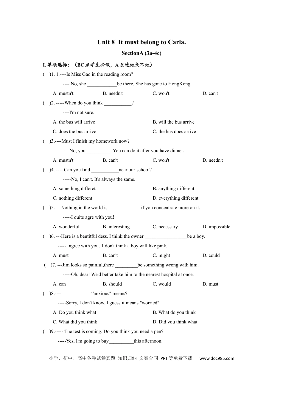 九年级英语 Unit8 SectionA (3a-4c)分层练习设计.docx