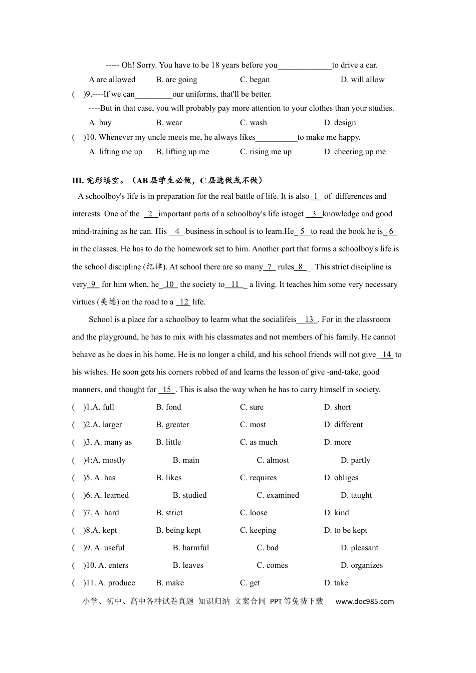 九年级英语 Unit7 单元分层练习设计.docx