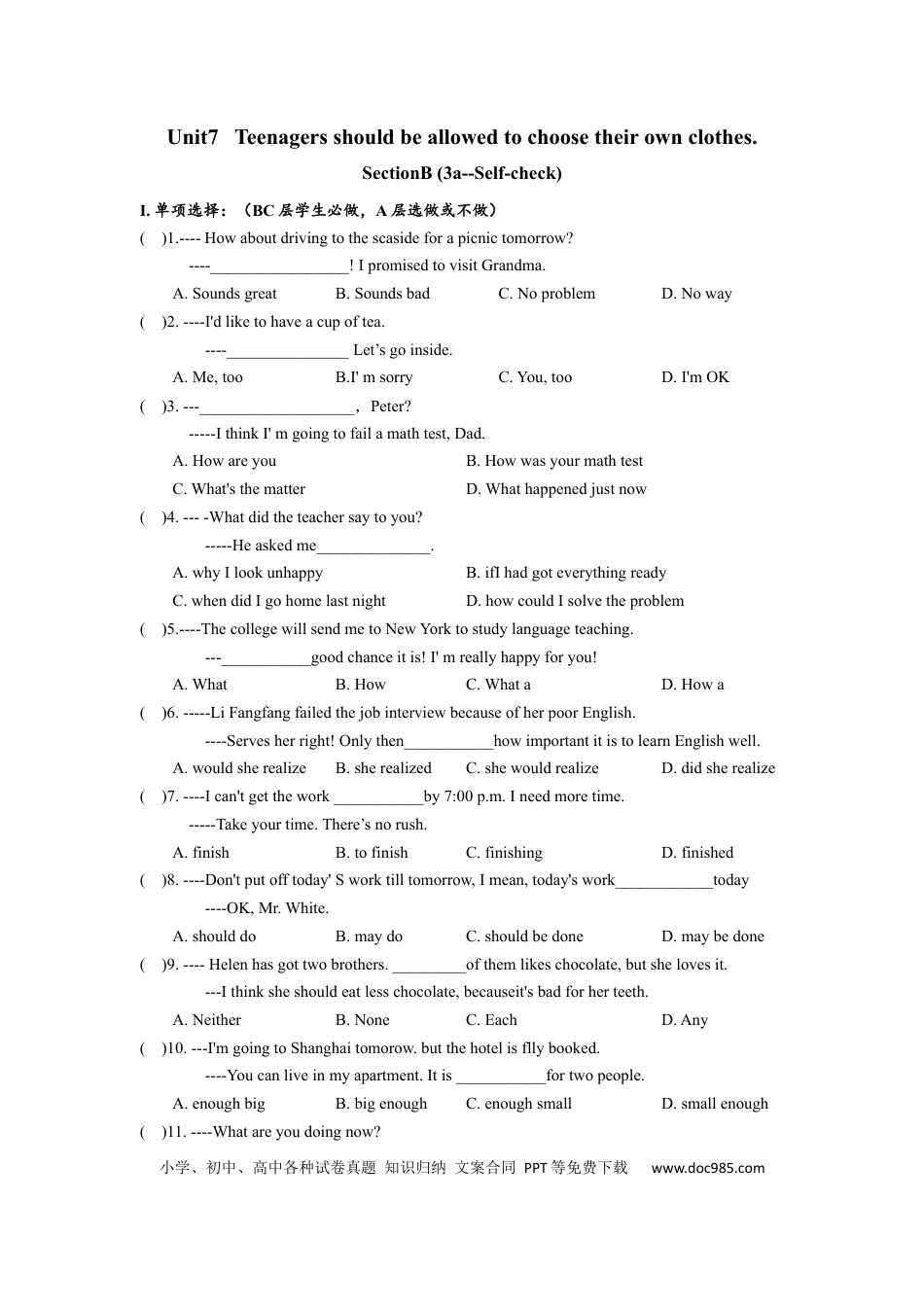 九年级英语 Unit7 SectionB(3a-self-check)分层练习设计.docx