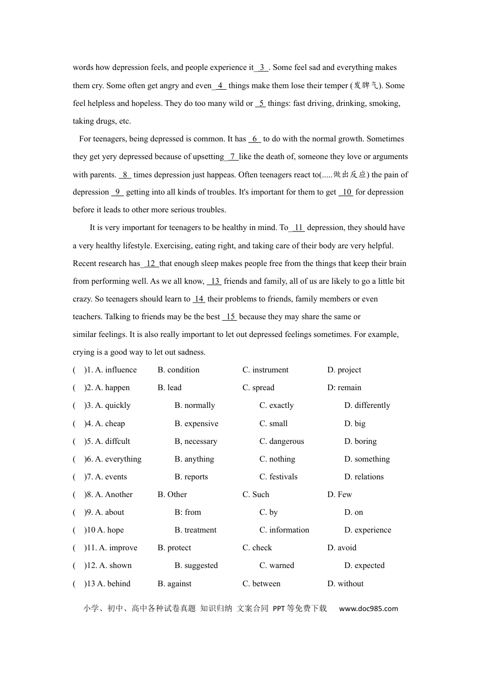 九年级英语 Unit7 SectionB(3a-self-check)分层练习设计.docx