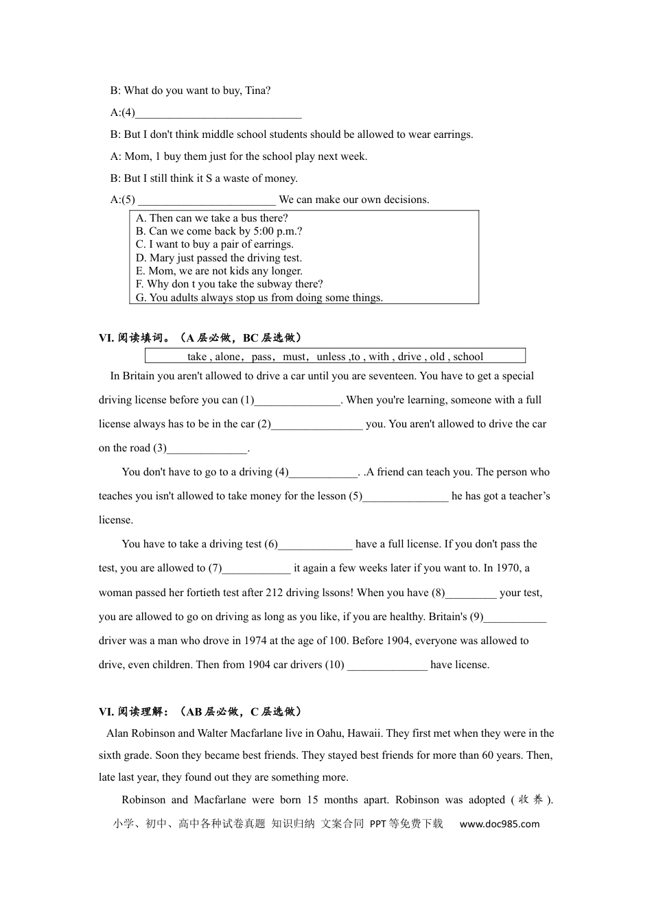 九年级英语 Unit7 SectionA (1a-2d)分层练习设计.docx