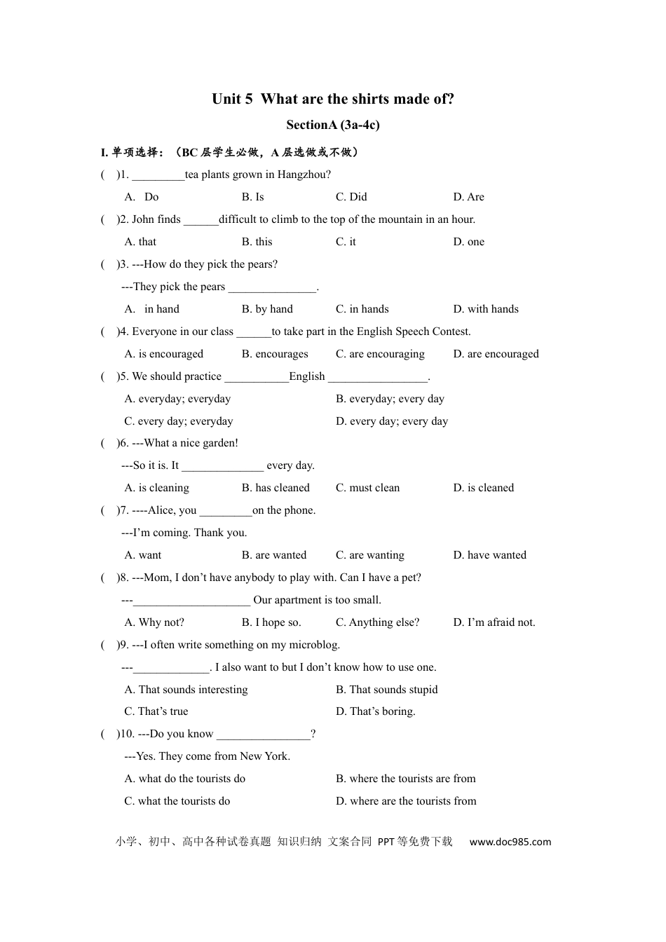 九年级英语 Unit5 SectionA (3a-4c)分层练习设计.docx