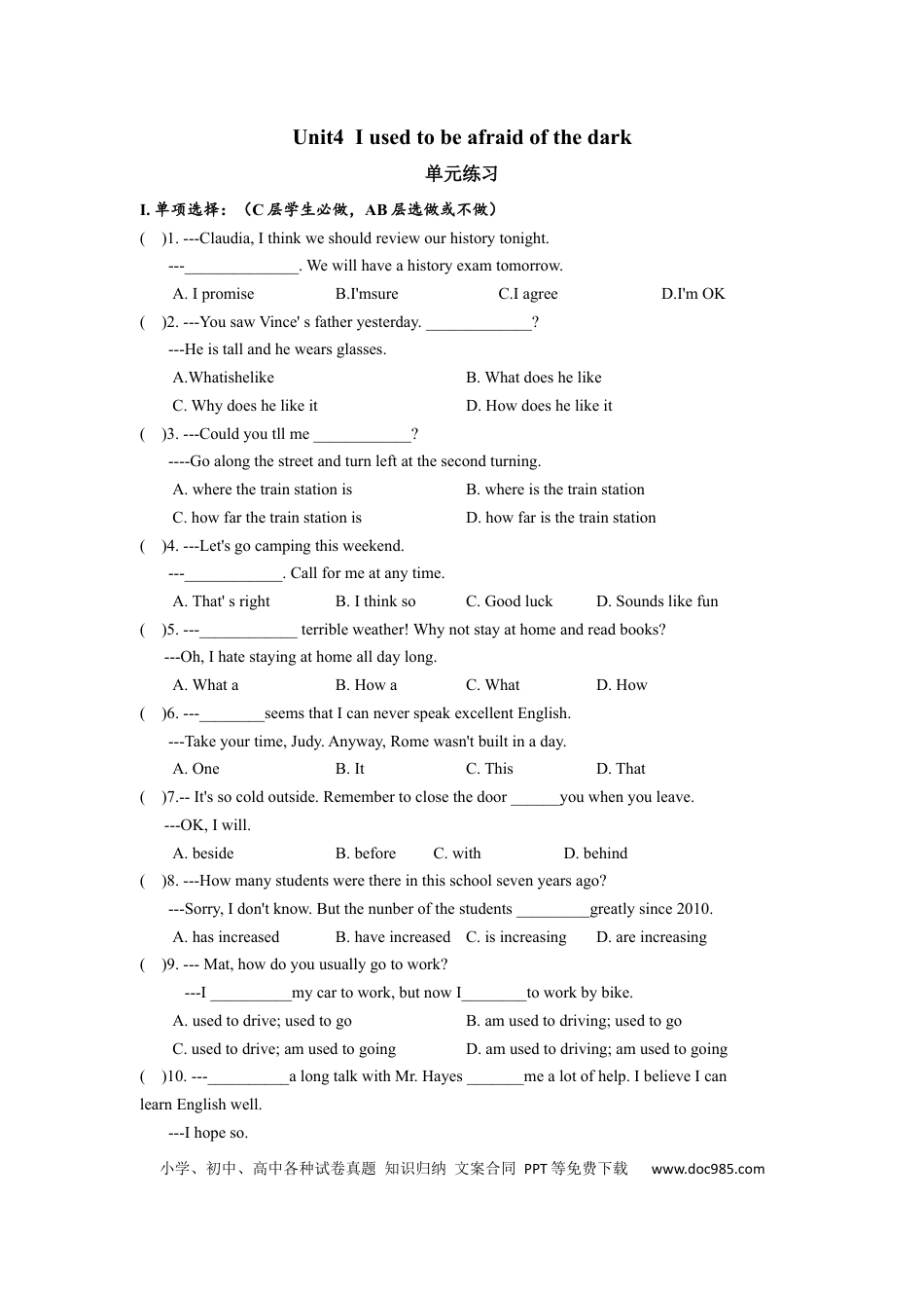 九年级英语 Unit4 单元分层练习设计.docx