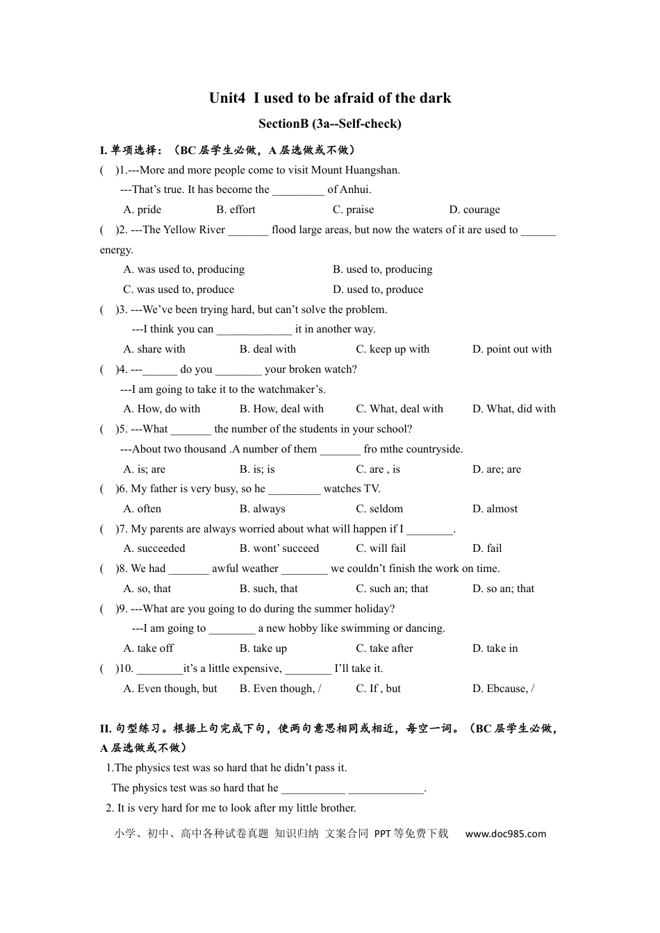 九年级英语 Unit4 SectionB（3a-self-check）分层练习设计.docx