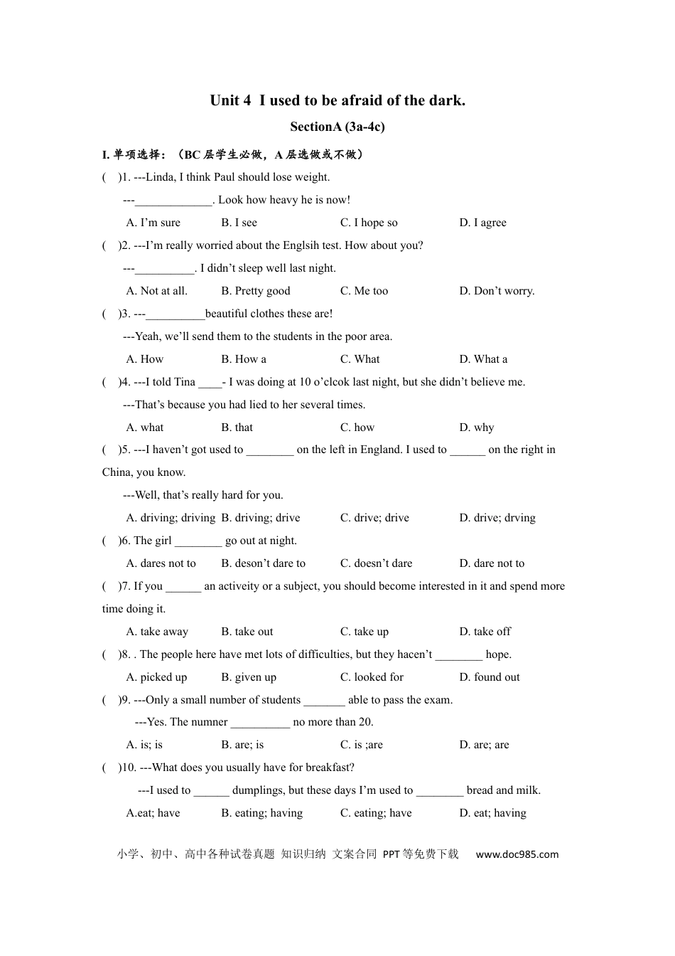 九年级英语 Unit4 SectionA (3a-4c)分层练习设计.docx