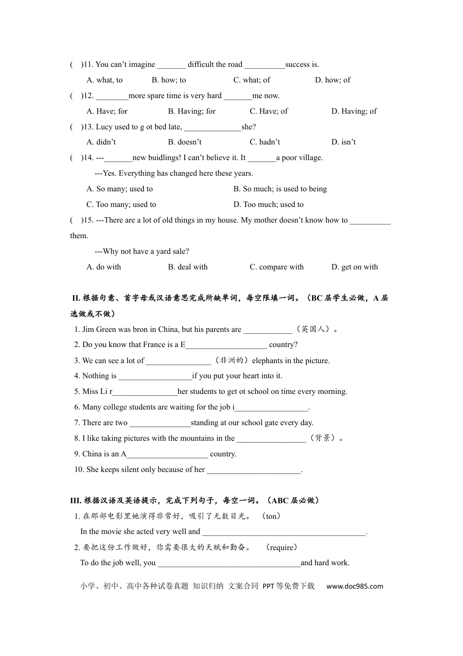 九年级英语 Unit4 SectionA (3a-4c)分层练习设计.docx