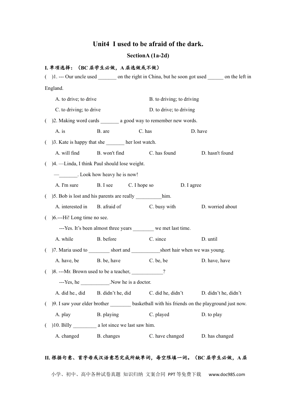 九年级英语 Unit4 SectionA (1a-2d)分层练习设计.docx
