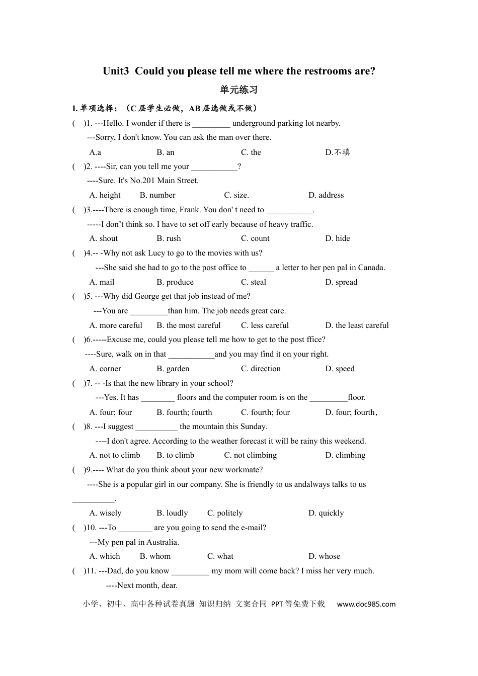 九年级英语 Unit3 单元分层练习设计.docx