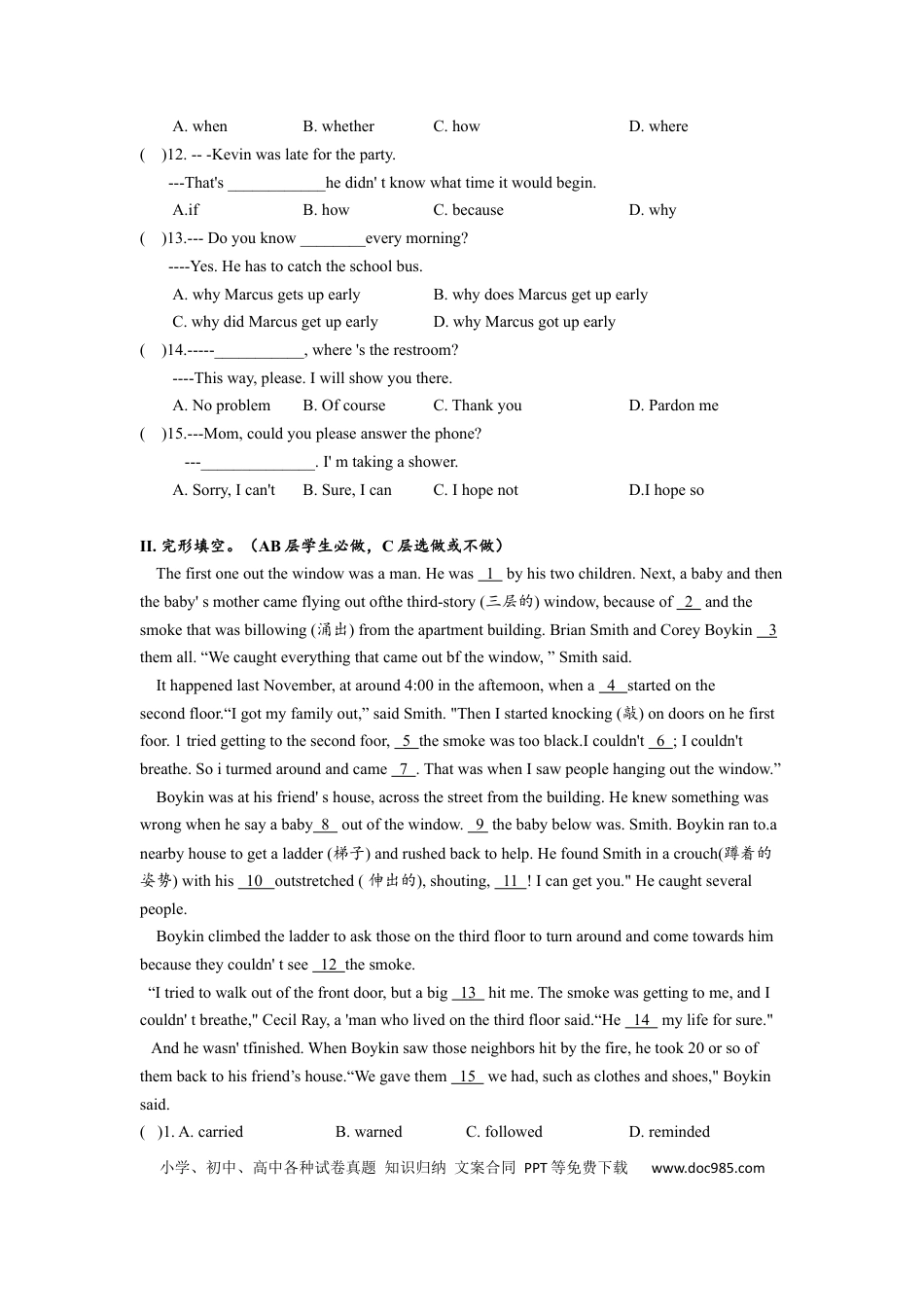 九年级英语 Unit3 单元分层练习设计.docx