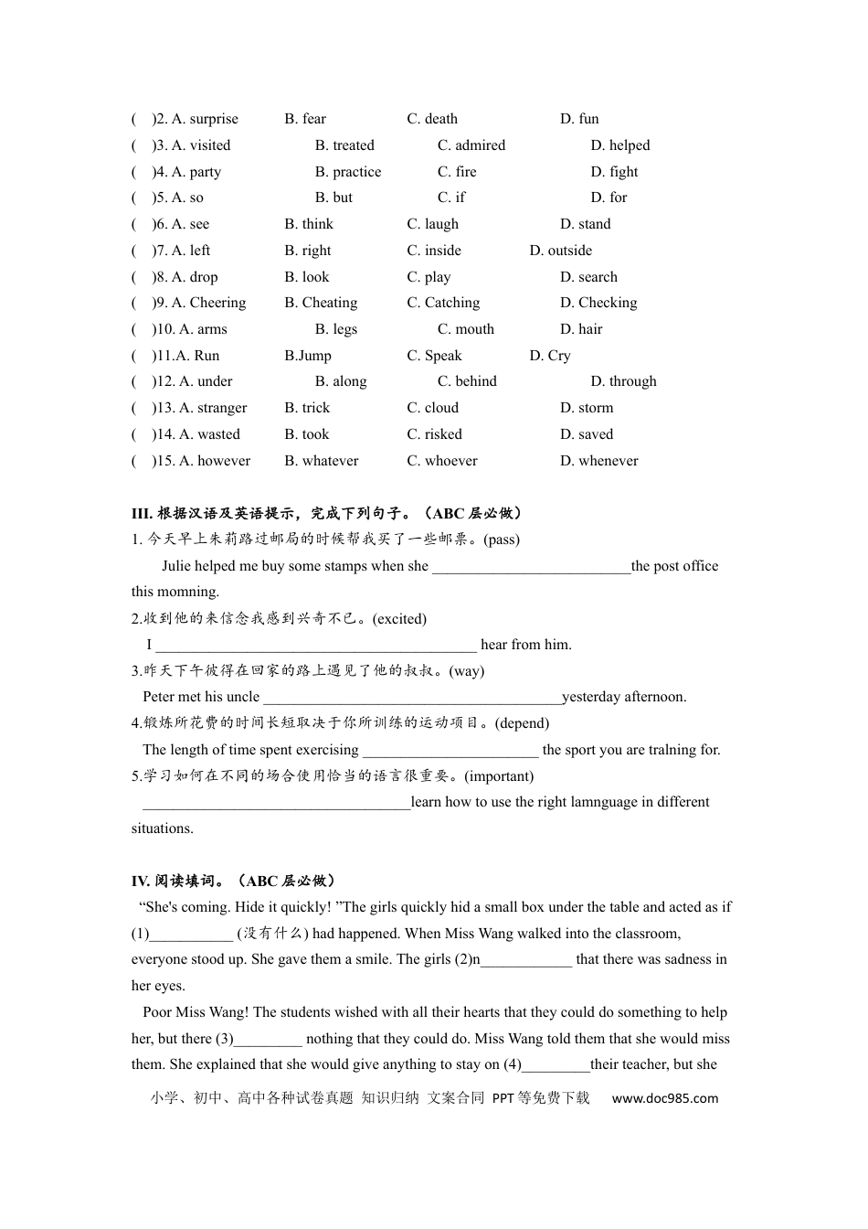 九年级英语 Unit3 单元分层练习设计.docx
