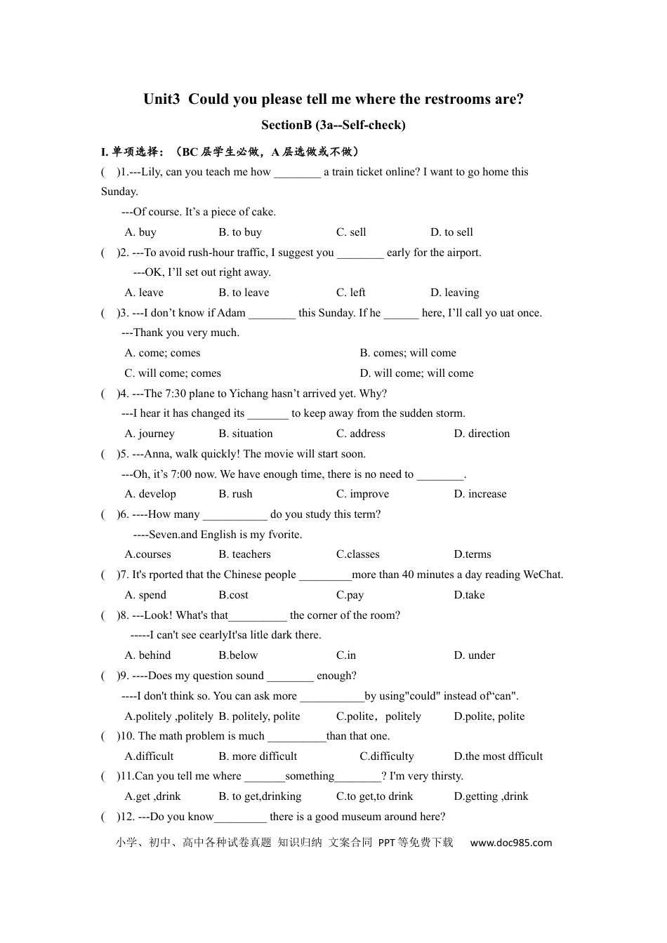 九年级英语 Unit3 SectionB（3a-self-check）分层练习设计.docx