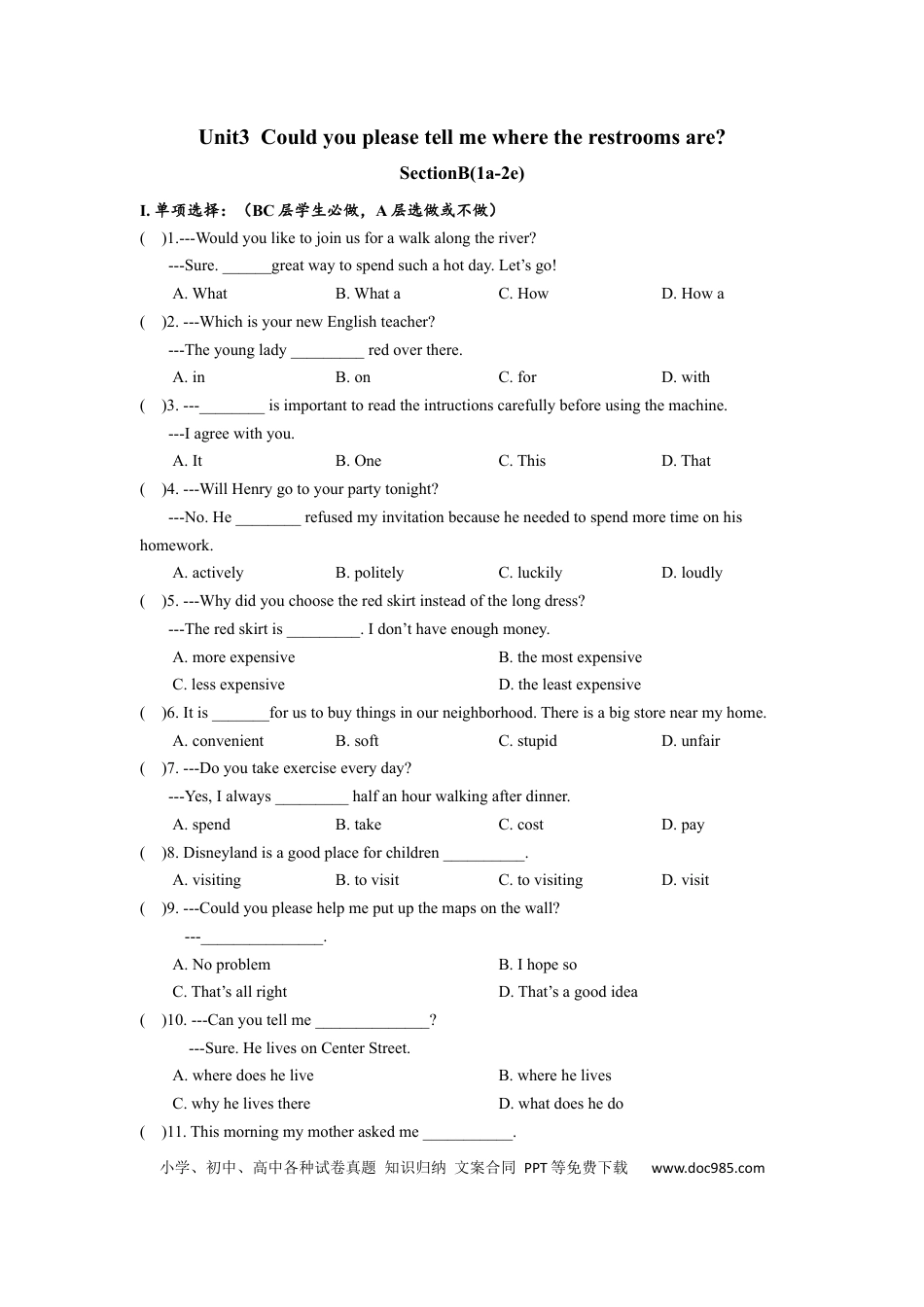 九年级英语 Unit3 SectionB（1a-2e）分层练习设计.docx