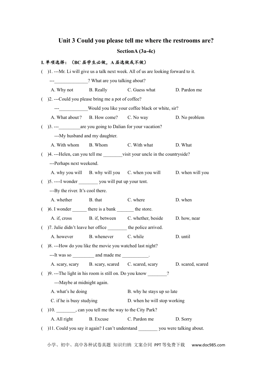 九年级英语 Unit3 SectionA (3a-4c)分层练习设计.docx