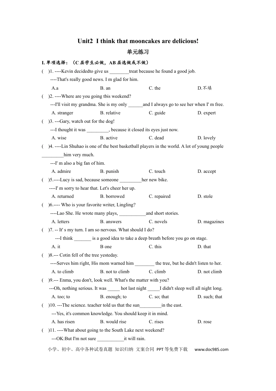 九年级英语 Unit2 单元分层练习设计.docx