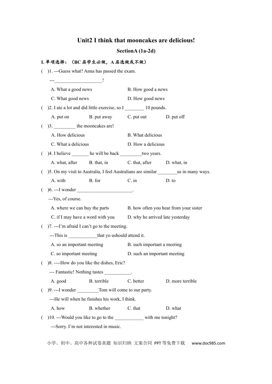 九年级英语 Unit2 SectionA (1a-2d)分层练习设计.docx