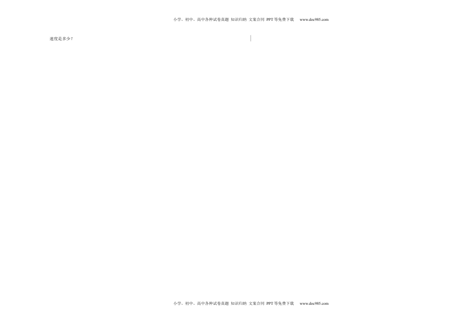 第一二三单元阶段素养检测（培优卷）四年级数学下册苏教版.docx