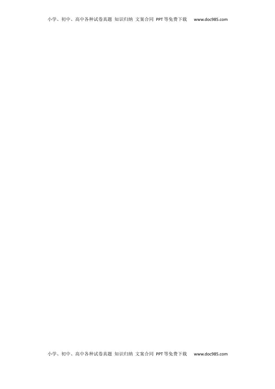 【典型例题系列】六年级数学下册典型例题系列之第四单元：比例式变换专项练习（原卷版）苏教版.docx