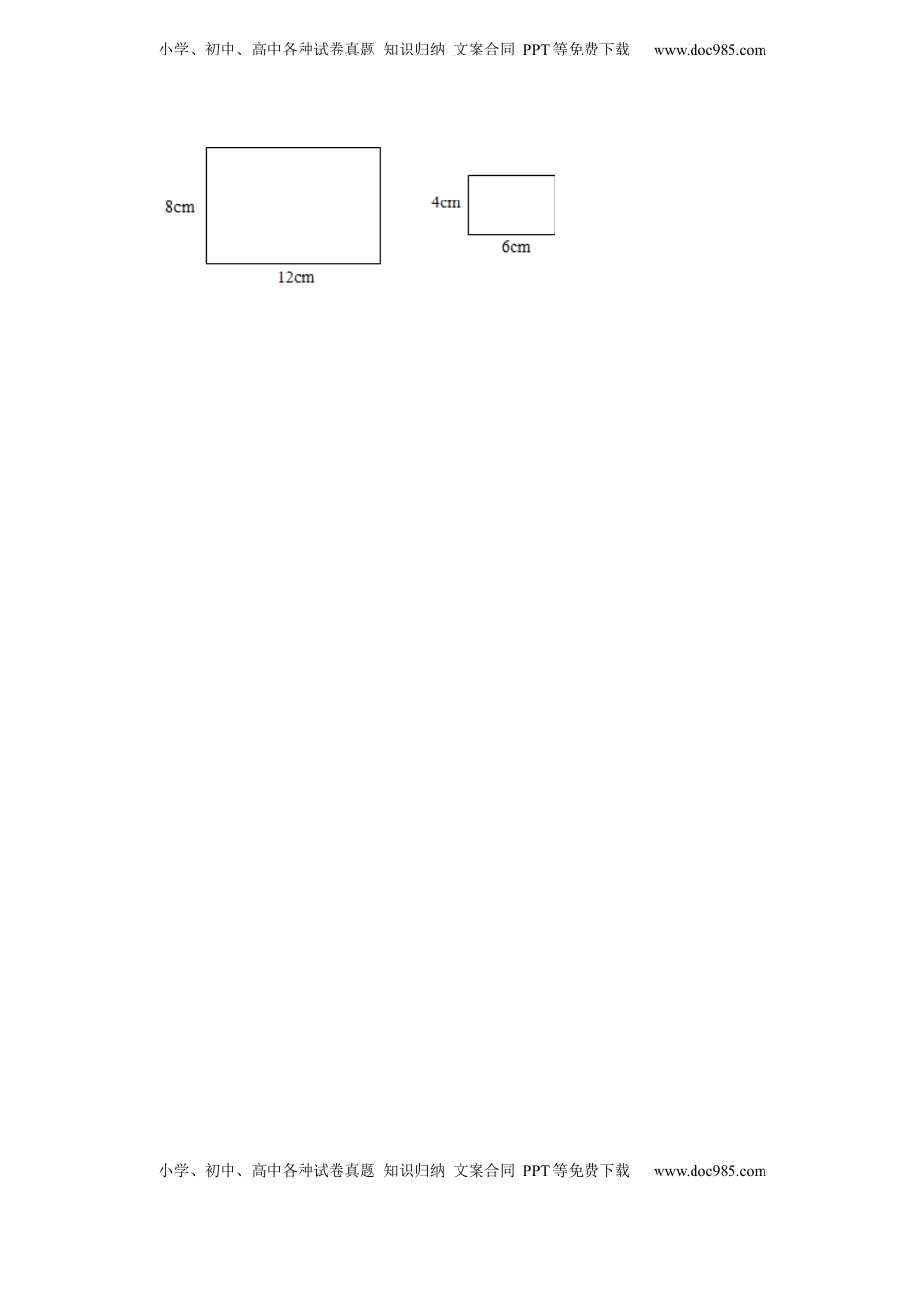 六年级数学下册4.2 比例的意义（分层作业）- （苏教版）.docx