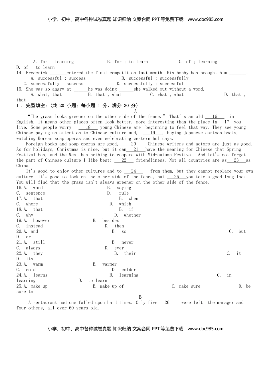 内蒙古呼和浩特市2019年中考英语真题试题.doc