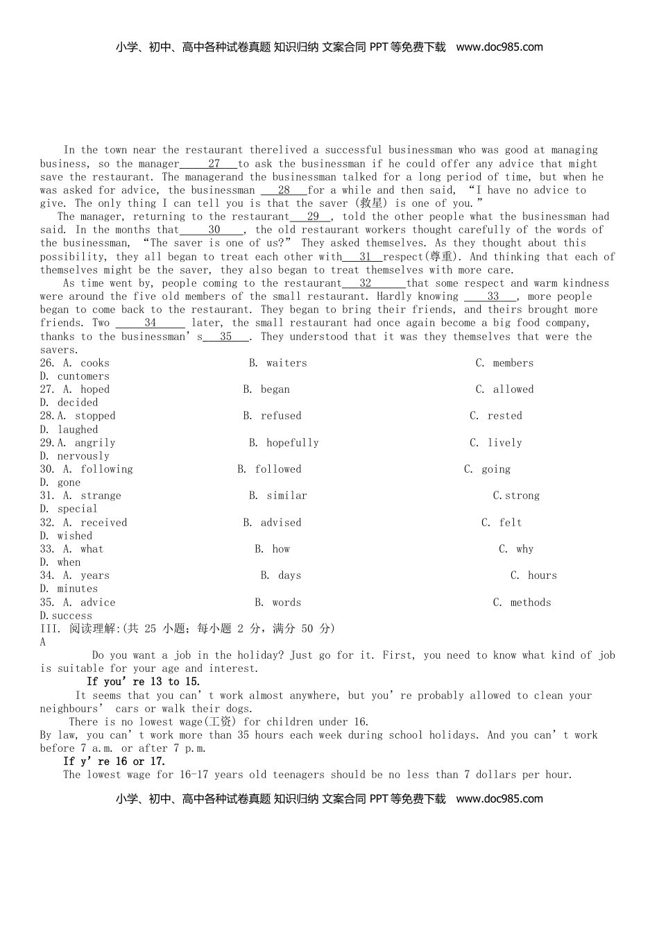 内蒙古呼和浩特市2019年中考英语真题试题.doc