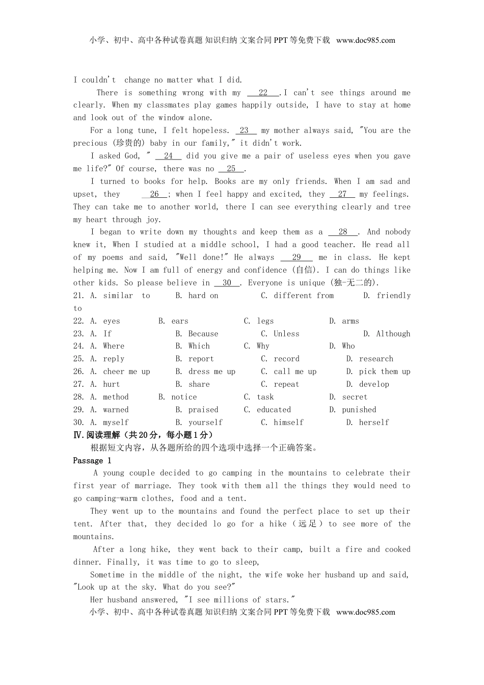 辽宁省抚顺市2019年中考英语真题试题.doc