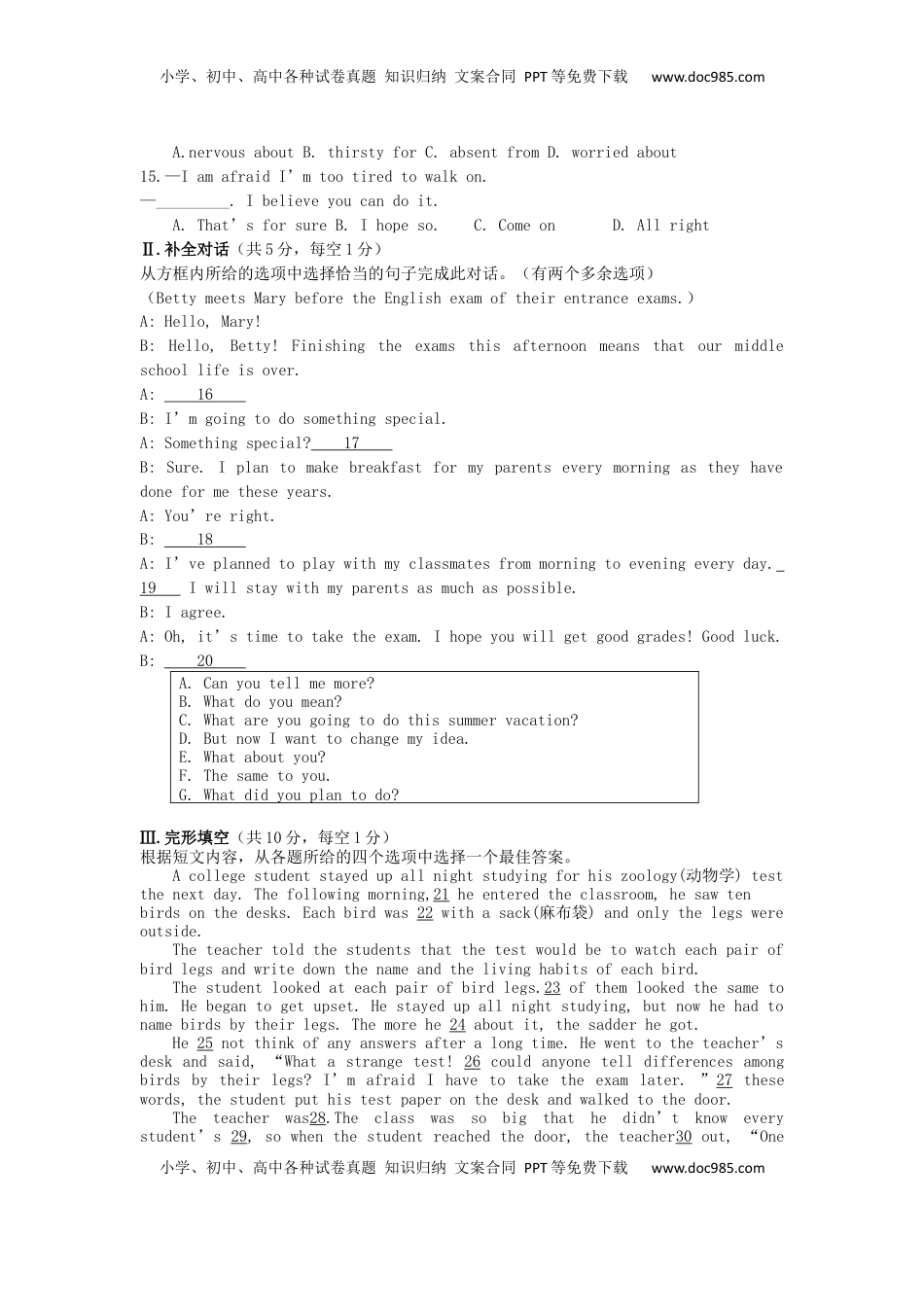 辽宁省本溪市2019年中考英语真题试题.docx