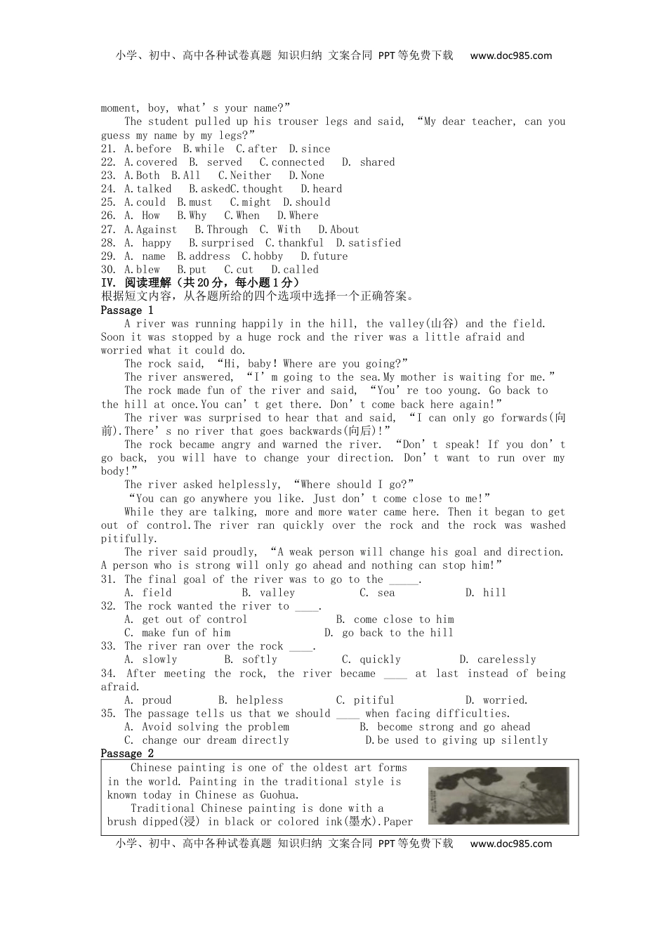 辽宁省本溪市2019年中考英语真题试题.docx