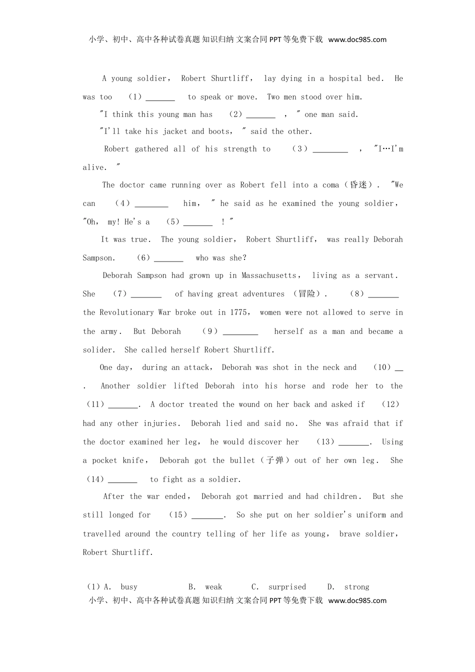 江苏省盐城市2019年中考英语真题试题（含解析）.doc