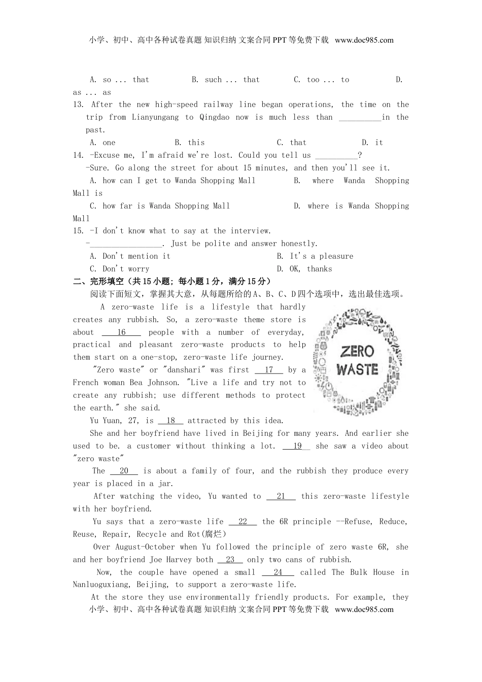 江苏省连云港市2019年中考英语真题试题.doc