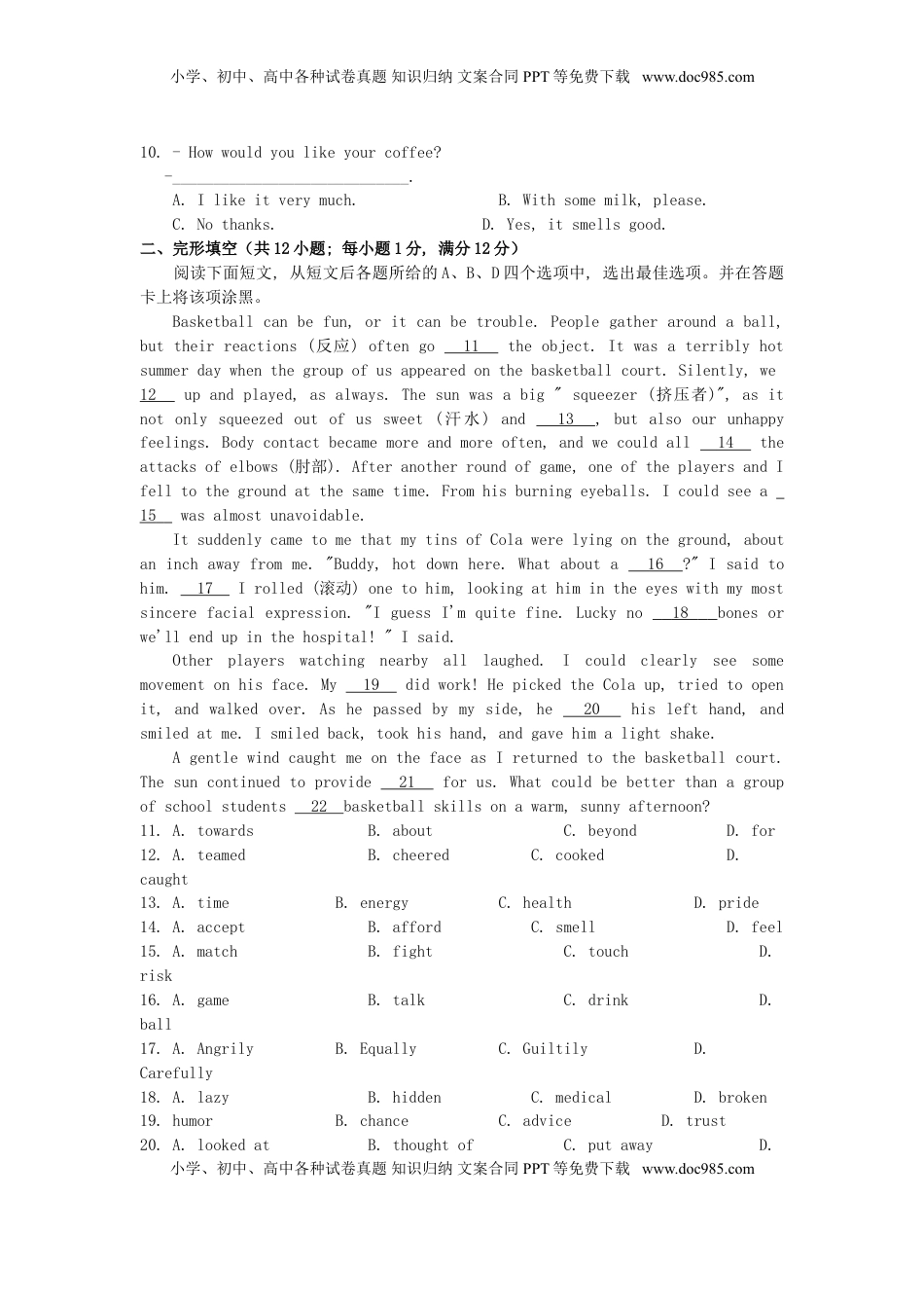 江苏省常州市2019年中考英语真题试题.doc