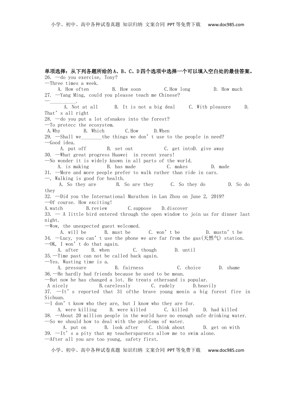 湖北省宜昌市2019年中考英语真题试题.docx