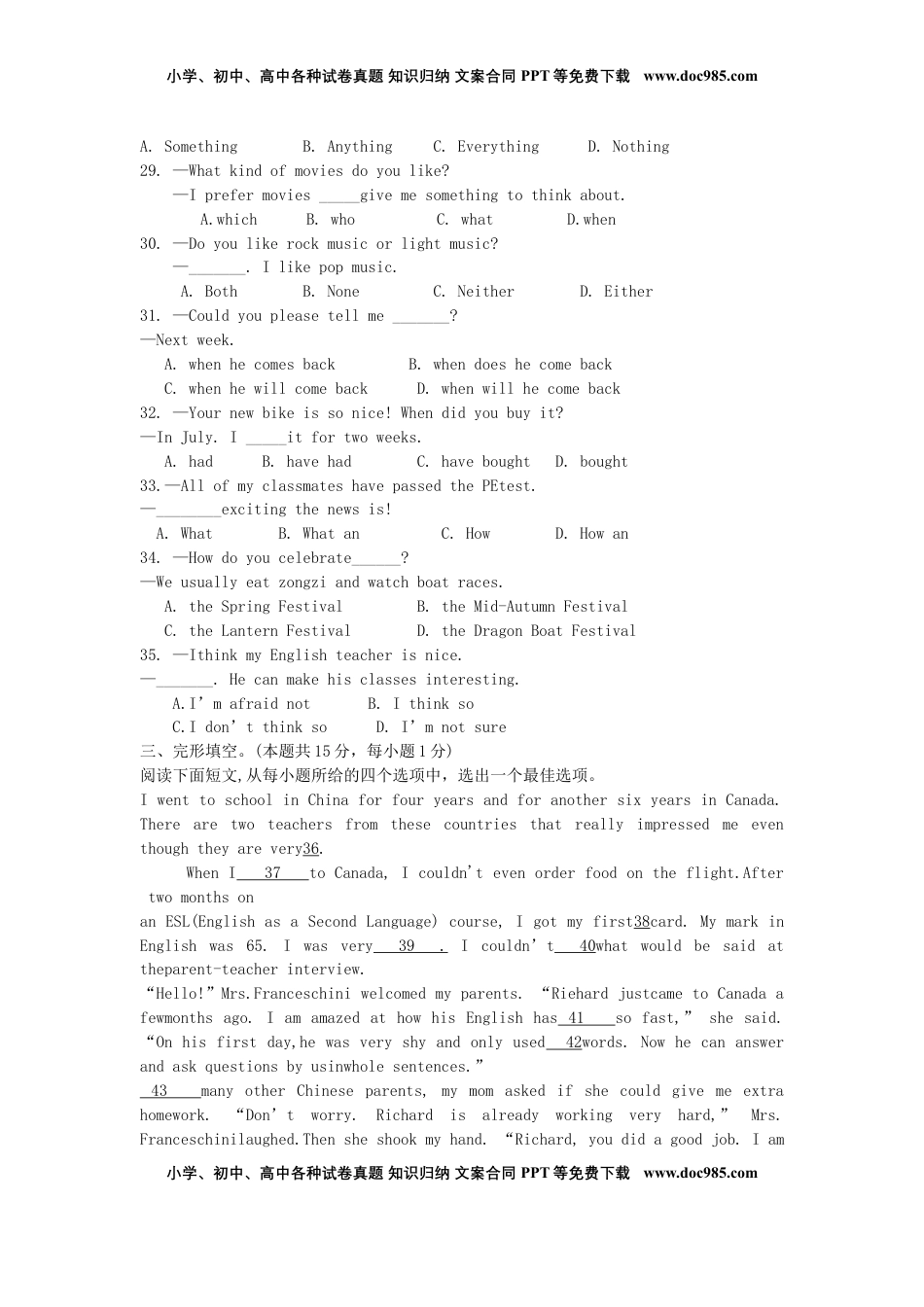 湖北省随州市2019年中考英语真题试题.docx