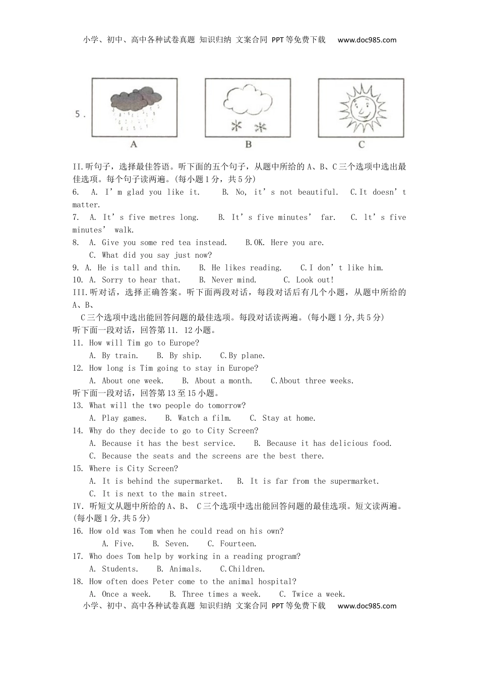 湖北省黄石市2019年中考英语真题试题（含解析）.docx
