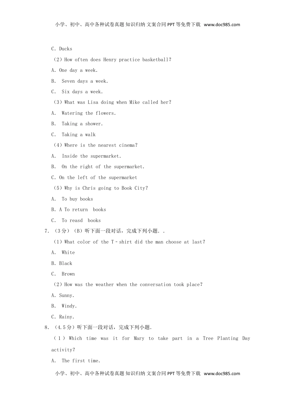 贵州省黔南三州2019年中考英语真题试题（含解析）.doc