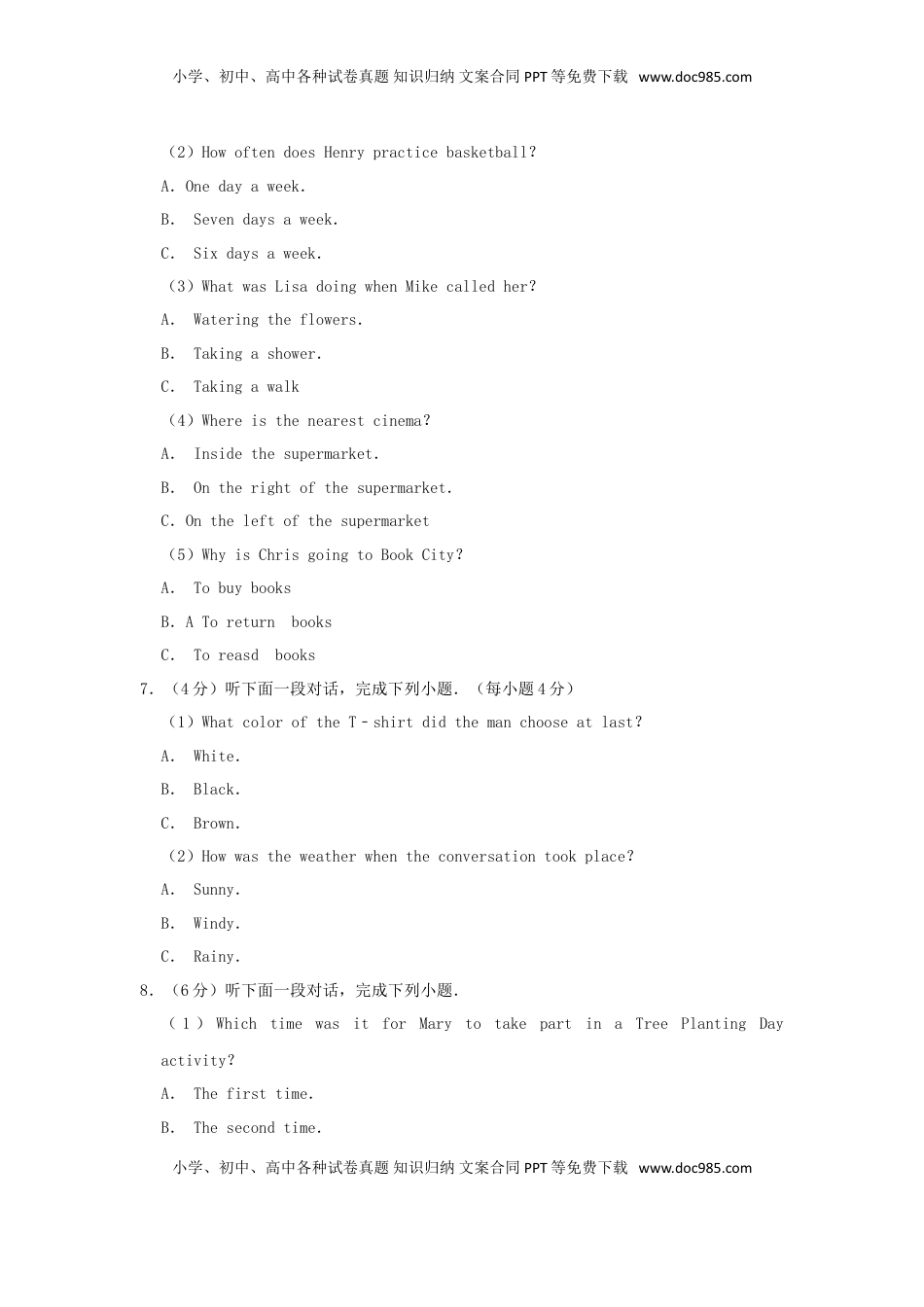 贵州省毕节市2019年中考英语真题试题（含解析）.doc