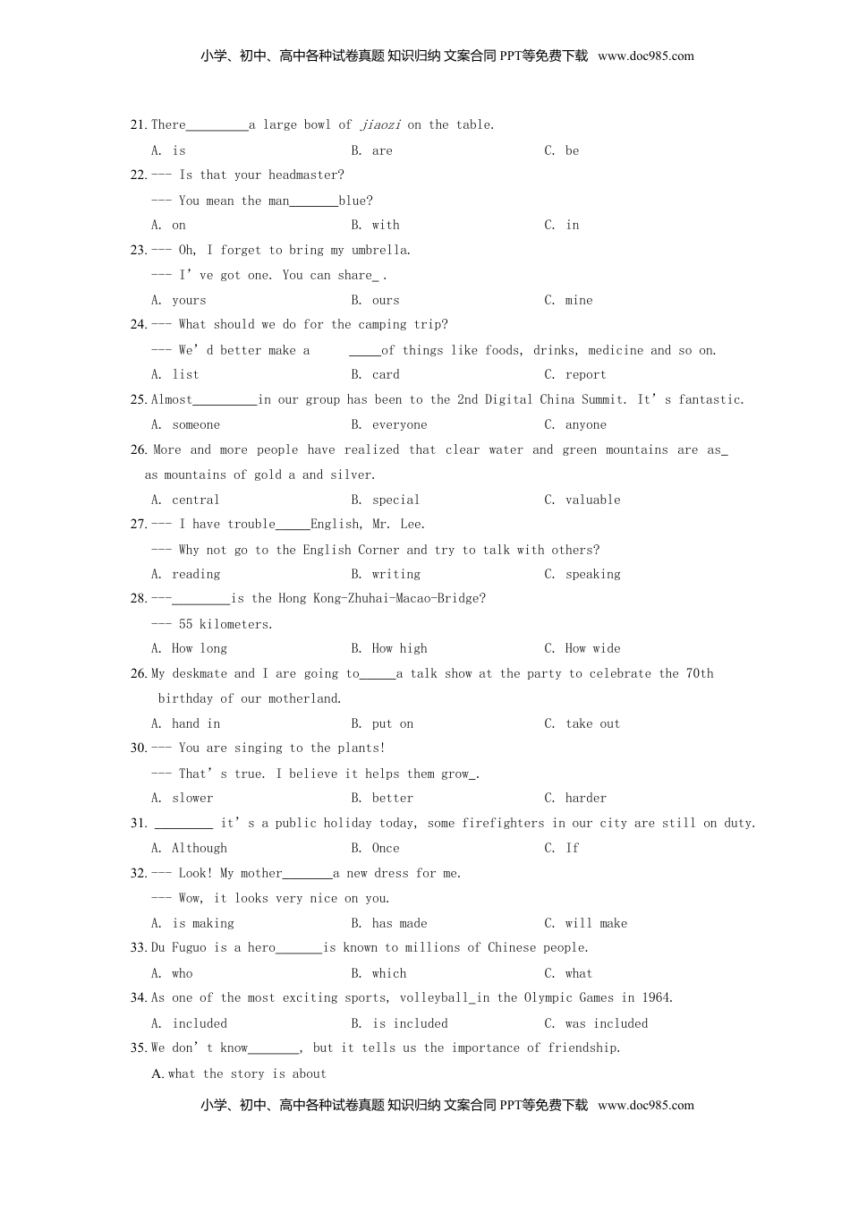 福建省2019年中考英语真题试题（含解析）.doc