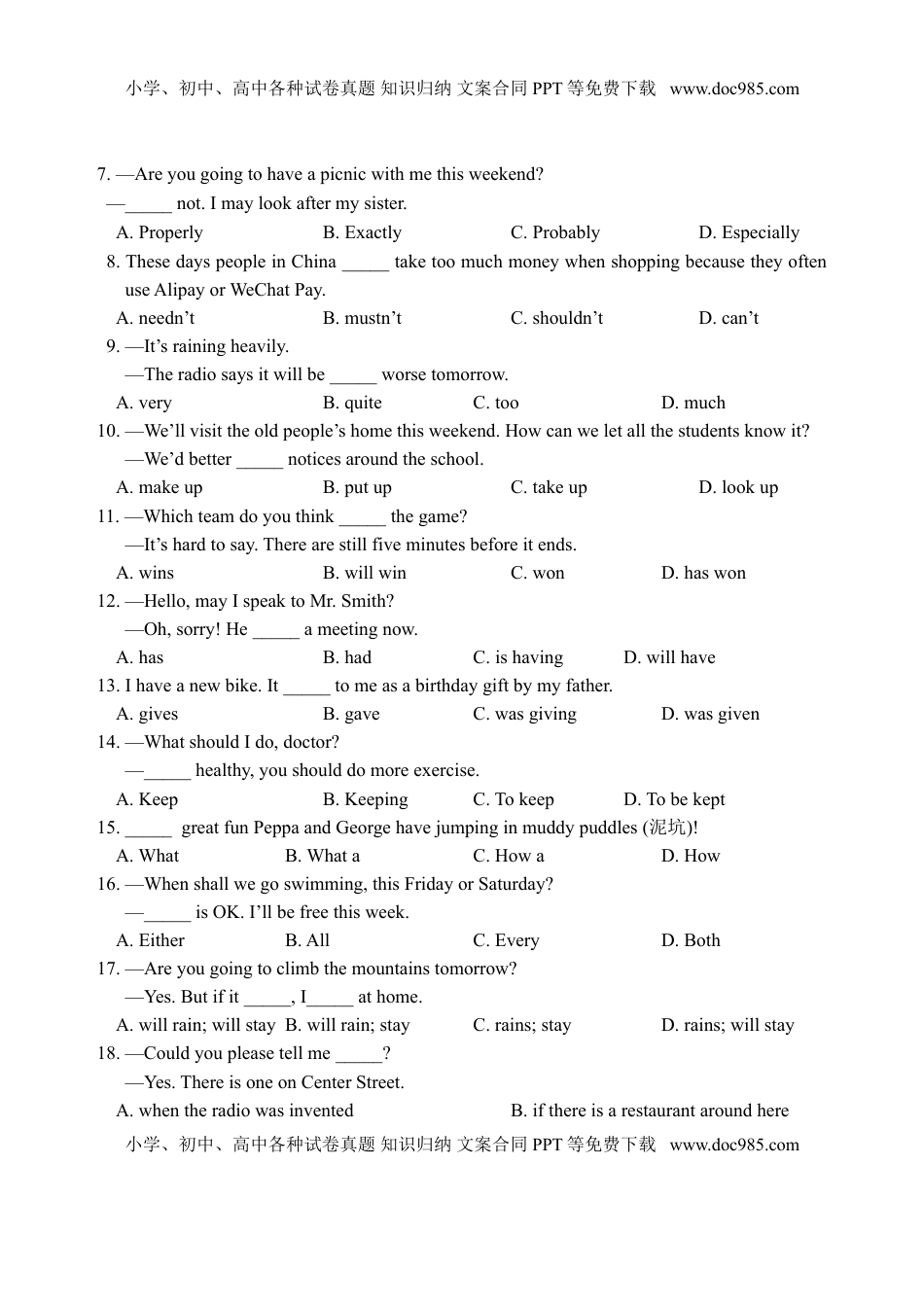 2019年辽宁省营口市中考英语试题（word版，含解析）.doc