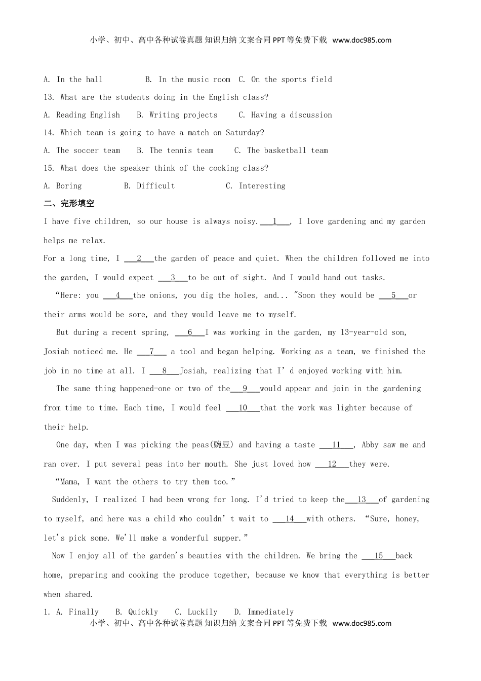 浙江省舟山市2018年中考英语真题试题（含解析）.doc