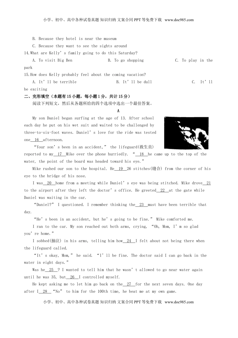 浙江省义乌市2018年中考英语真题试题（含答案）.doc