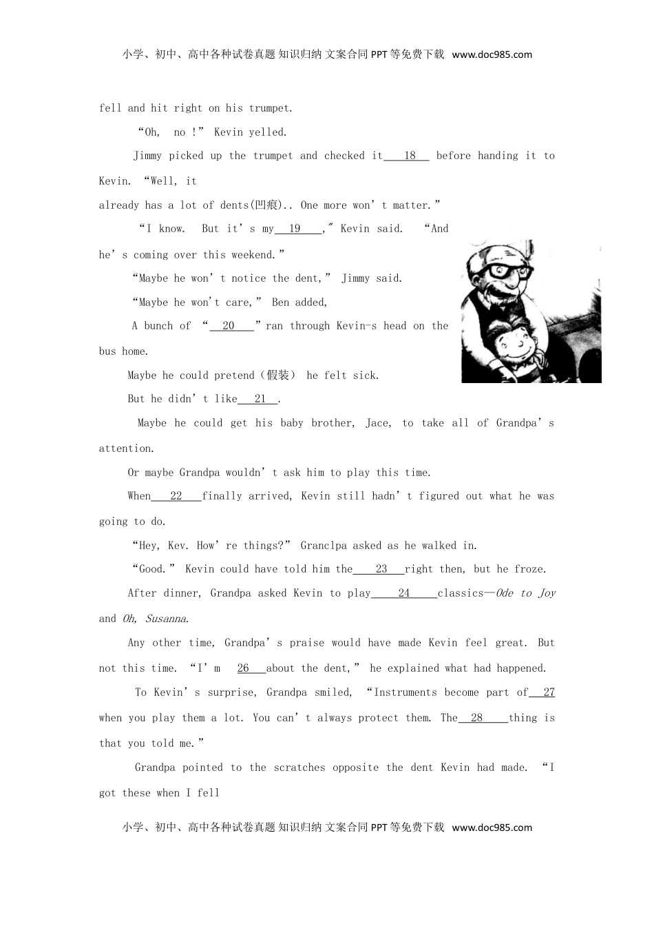 浙江省台州市2018年中考英语真题试题（含答案）.doc