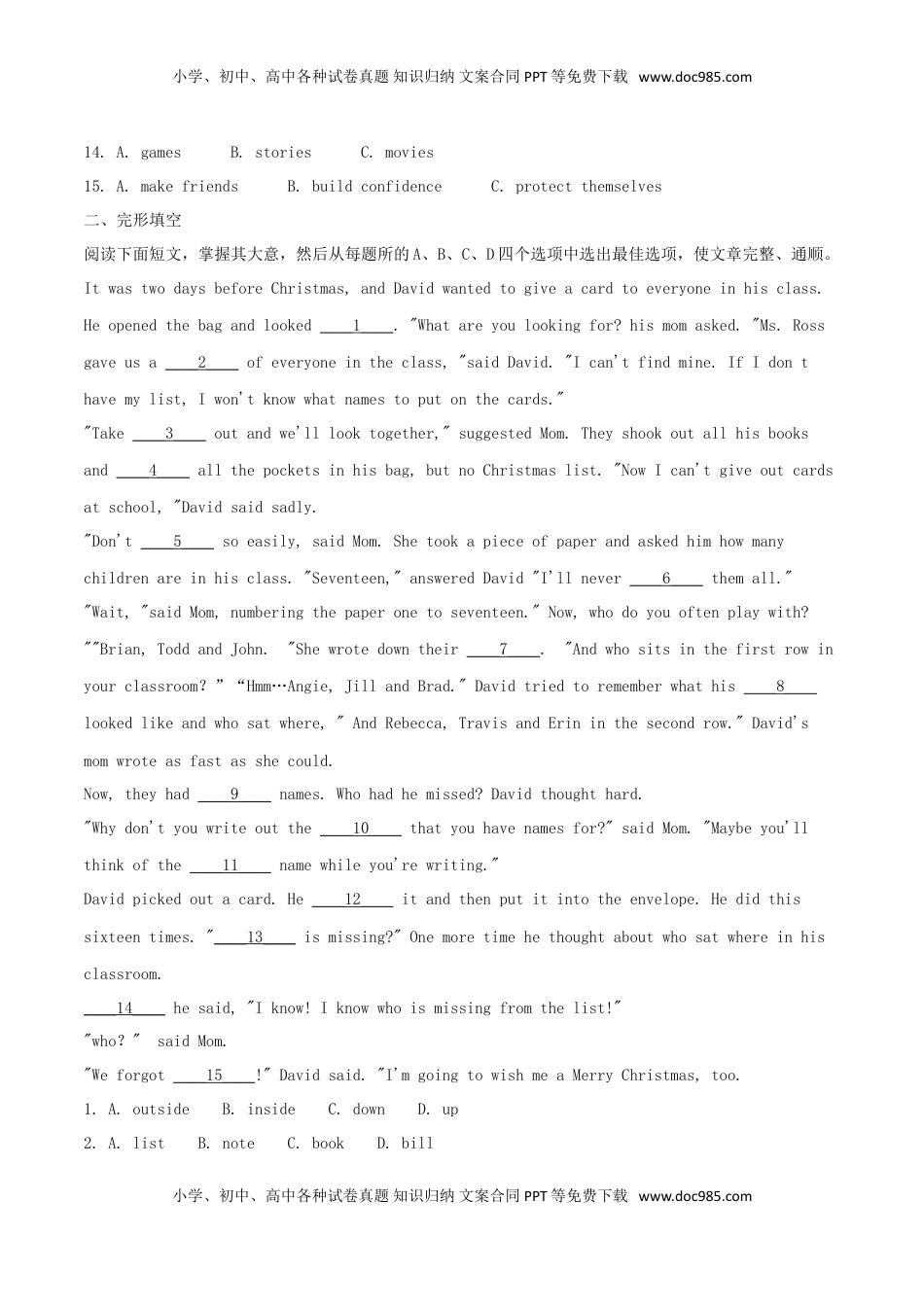 浙江省衢州市2018年中考英语真题试题（含解析）.doc