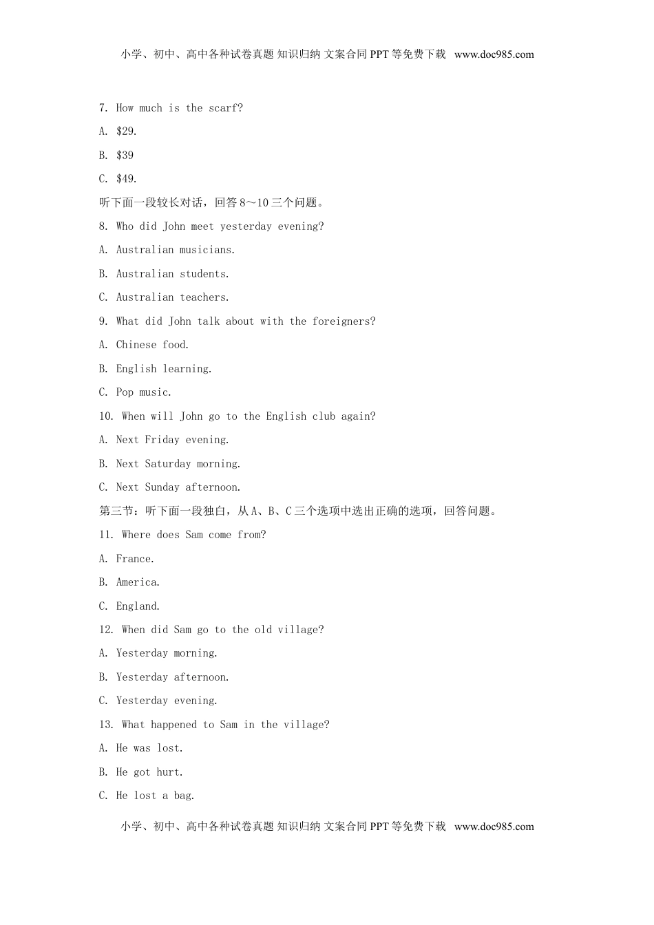 浙江省金华市、丽水市2018年中考英语真题试题（含解析）.doc