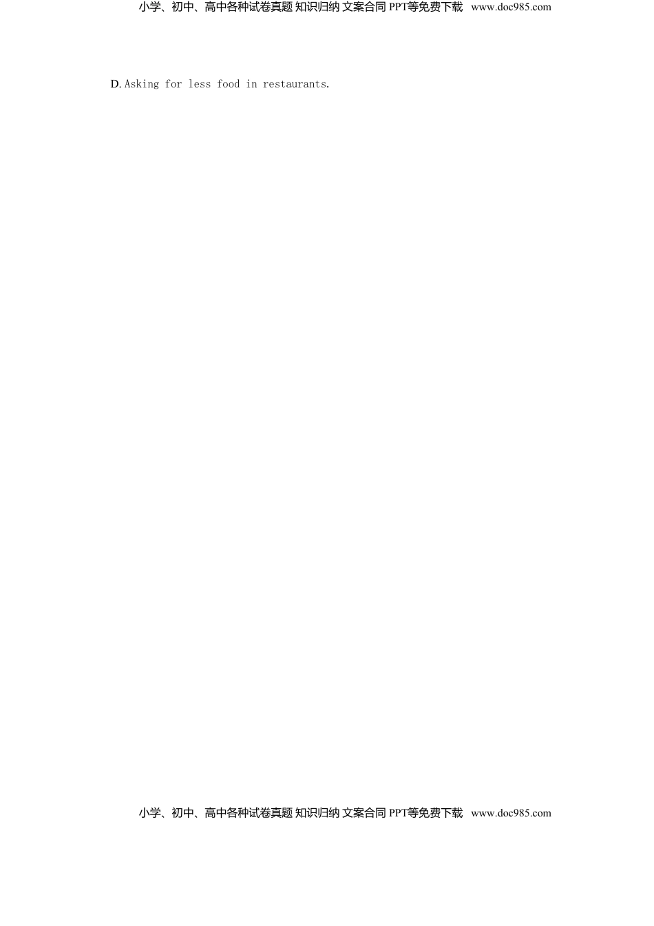 浙江省杭州市2018年中考英语真题试题（含解析）.doc