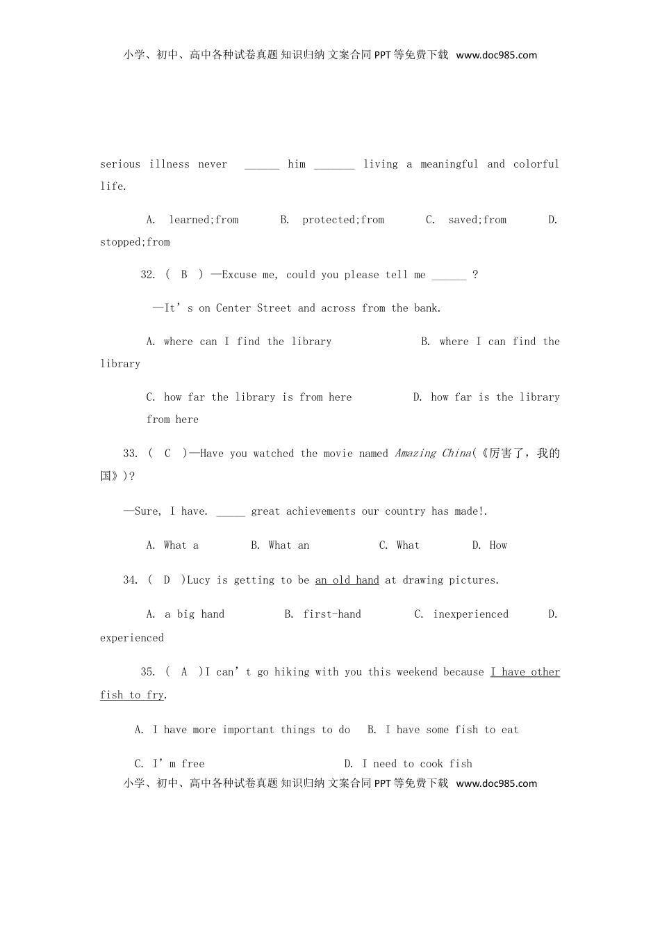 云南省昆明市2018年中考英语真题试题（含答案）.doc