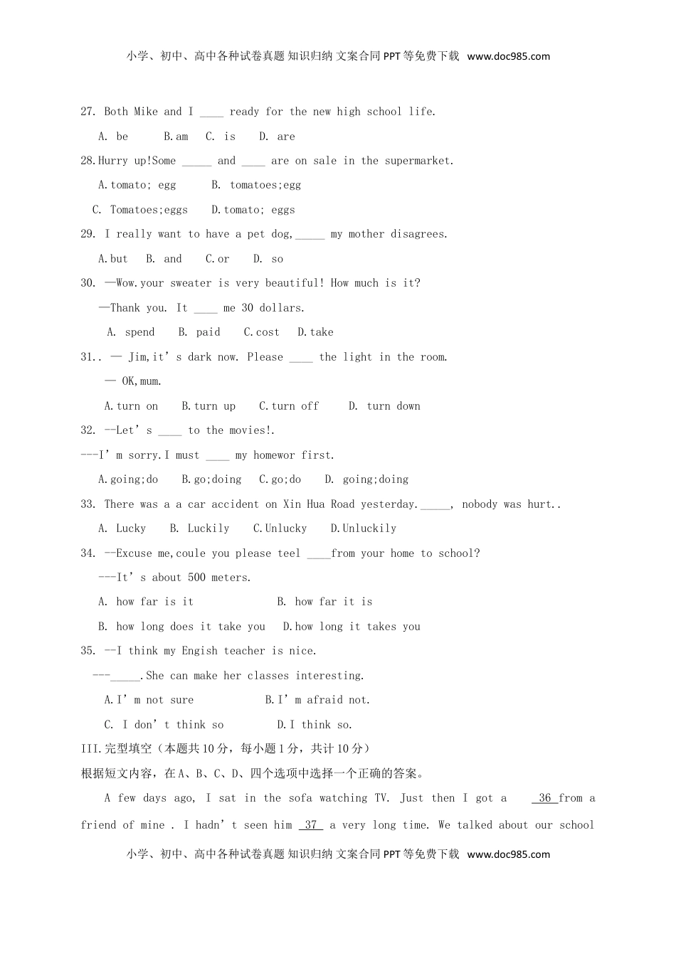 新疆维吾尔自治区2018年中考英语真题试题（含扫描答案）.doc